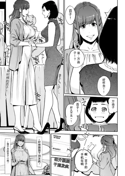 第7頁 封面 - HaSM.cc