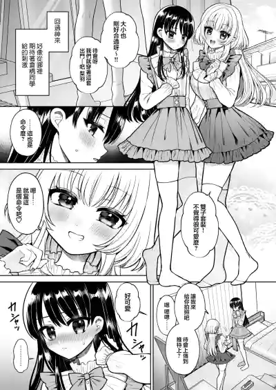 第15页 封面 - HaSM.cc