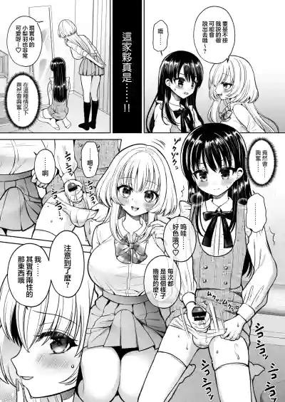 第7页 封面 - HaSM.cc