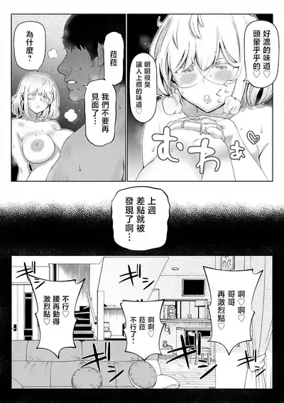 第155頁 封面 - HaSM.cc
