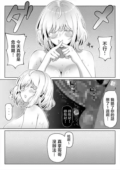 第179頁 封面 - HaSM.cc