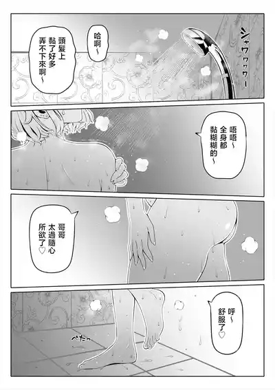 第187頁 封面 - HaSM.cc