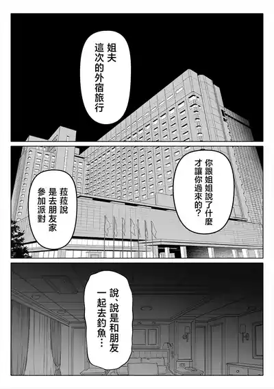 第251頁 封面 - HaSM.cc