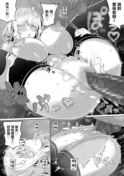 第279頁 封面 - HaSM.cc