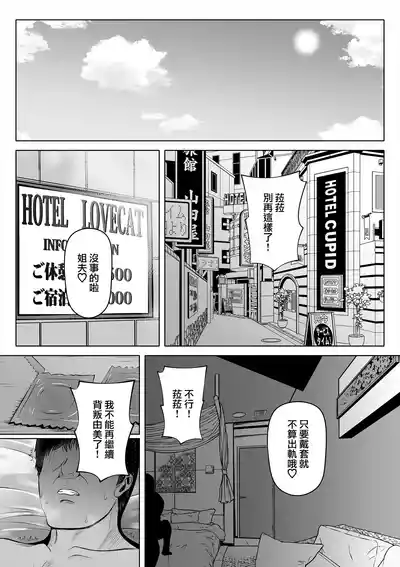 第75頁 封面 - HaSM.cc