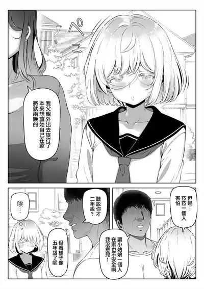 第83頁 封面 - HaSM.cc