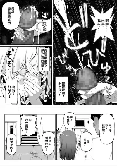 第87頁 封面 - HaSM.cc