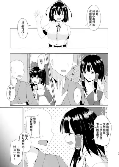 第11页 封面 - HaSM.cc