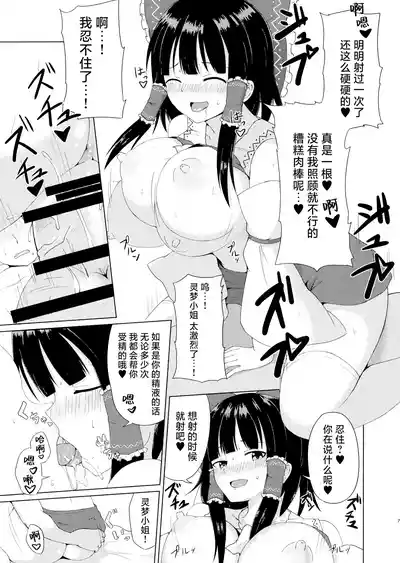 第7页 封面 - HaSM.cc