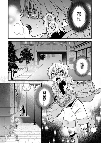 第55页 封面 - HaSM.cc
