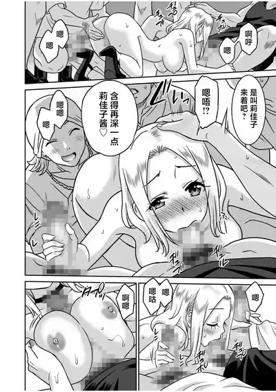 第111页 封面 - HaSM.cc
