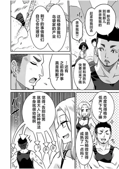 第127页 封面 - HaSM.cc