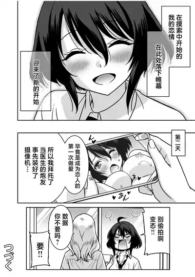 第147页 封面 - HaSM.cc