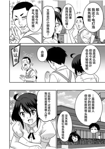 第155页 封面 - HaSM.cc