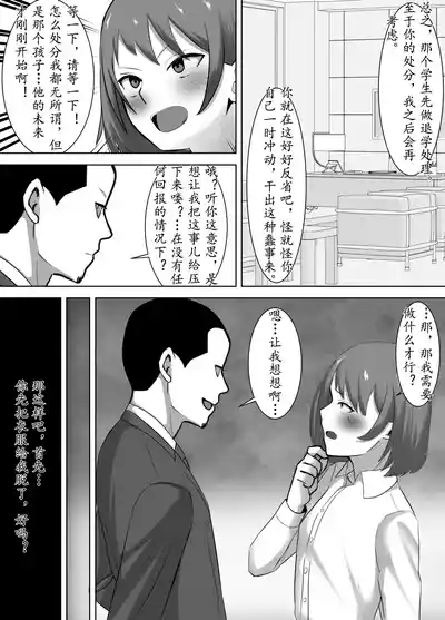 第19页 封面 - HaSM.cc
