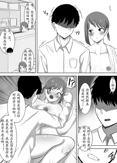 第7页 封面 - HaSM.cc