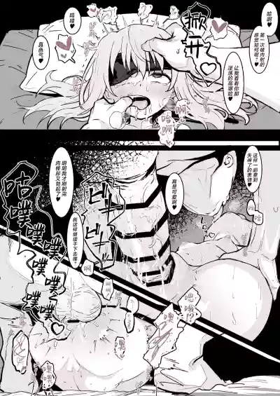 第7页 封面 - HaSM.cc