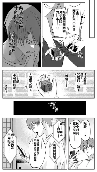 第51页 封面 - HaSM.cc