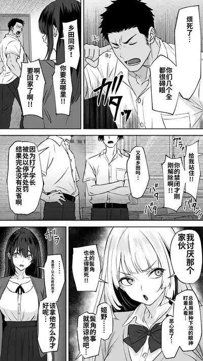 第7页 封面 - HaSM.cc