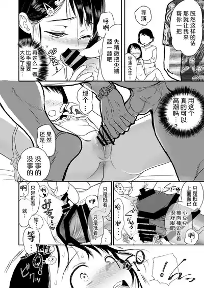 第23页 封面 - HaSM.cc