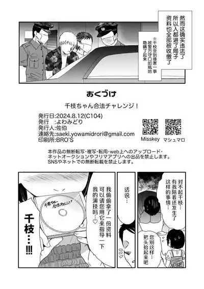 第31页 封面 - HaSM.cc