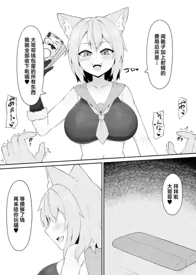 第11页 封面 - HaSM.cc