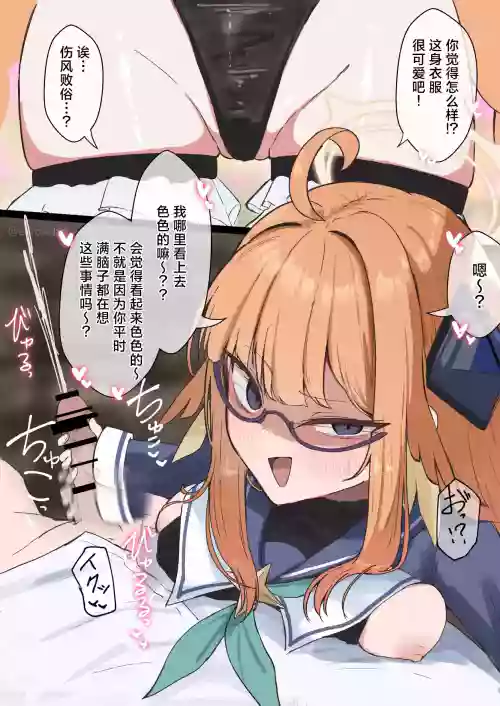 Manga Where Shimiko Takes the Lead [3 Pages] | 【女方主导】被志美子尽情责弄的3页短篇漫画 封面 - HaSM.cc