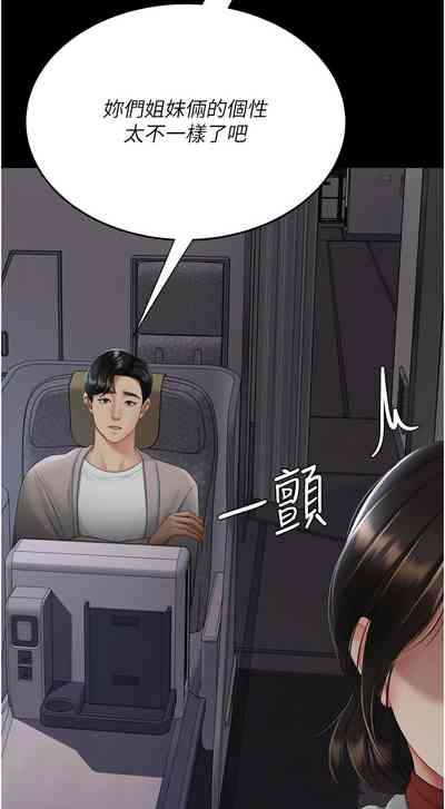 第119页图