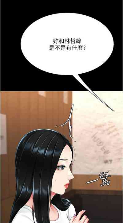 第167页图