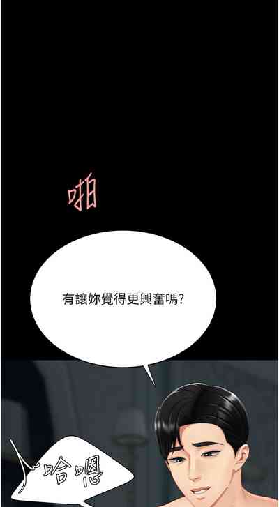 第231页图