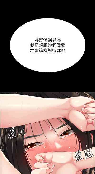 第235页图