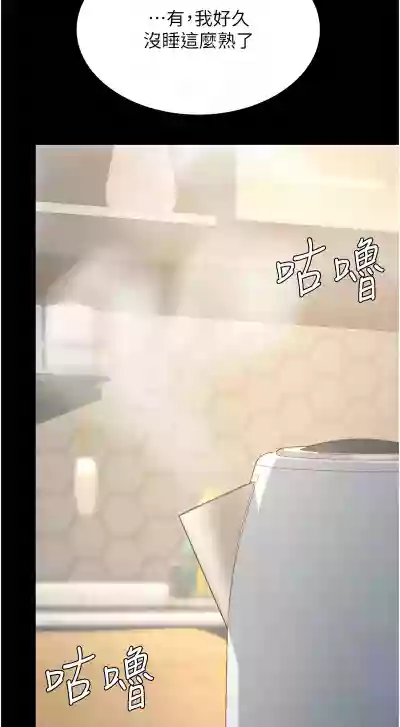 第23页图