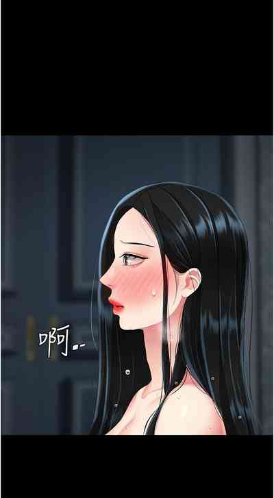第259页图