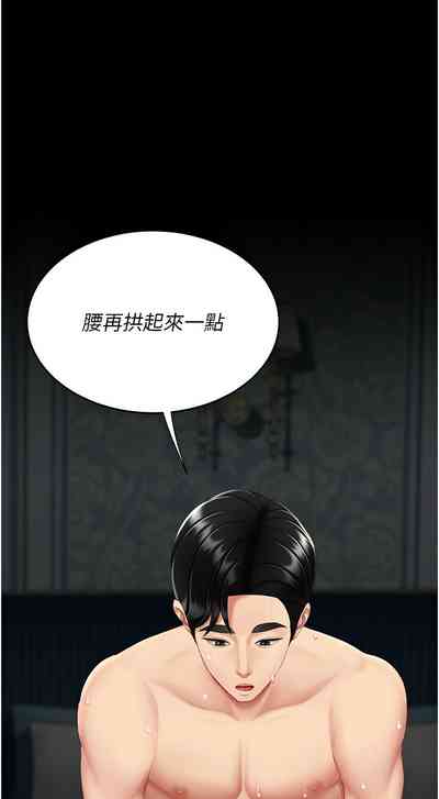 第263页图