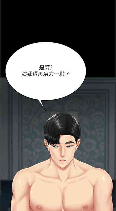 第267页图