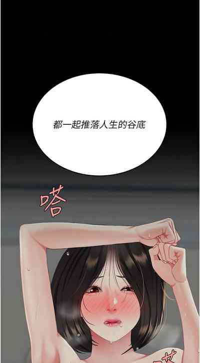 第271页图