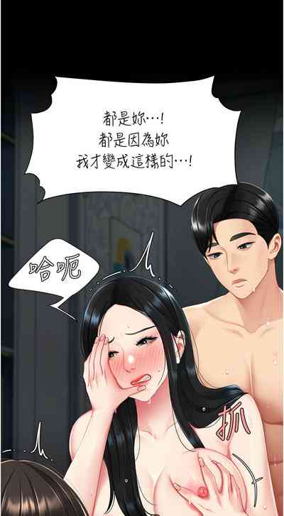 第275页图