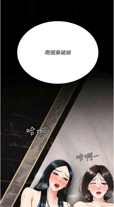 第279页图