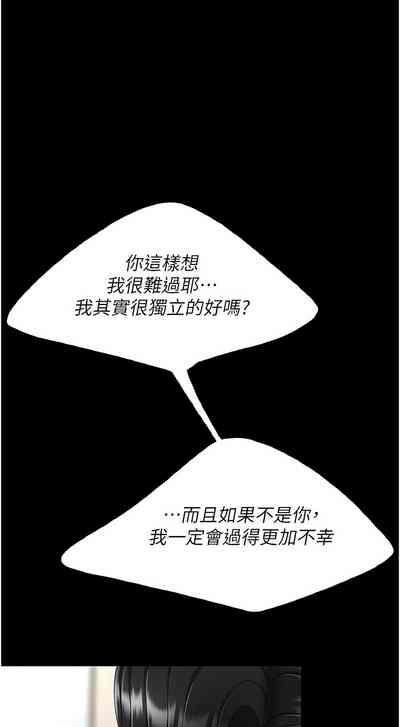 第299页图