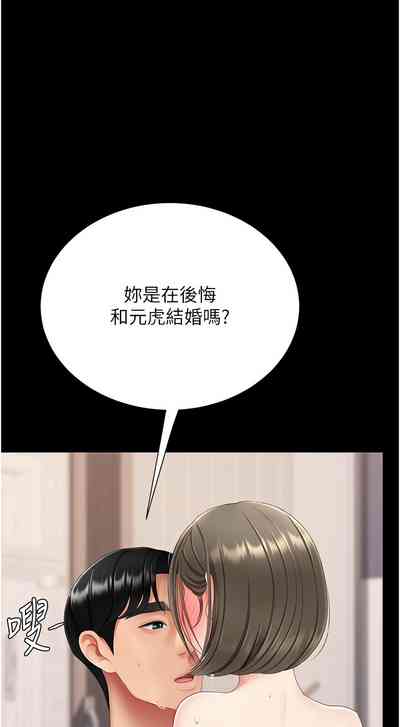 第307页图