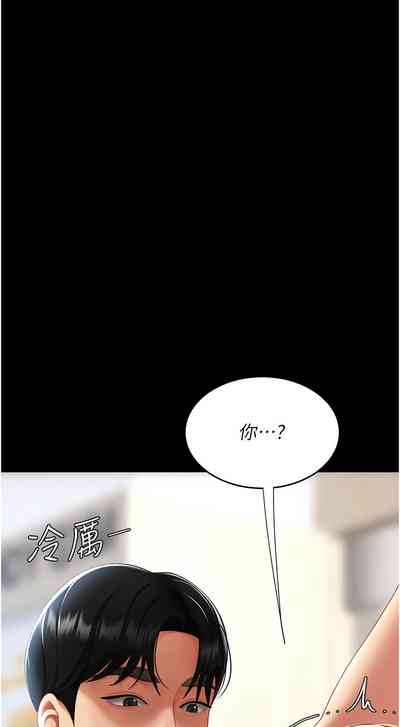 第31页图