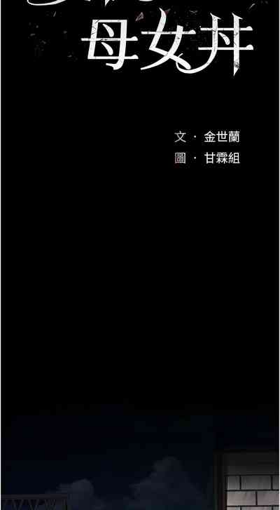 第347页图