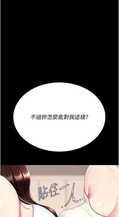 第355页图