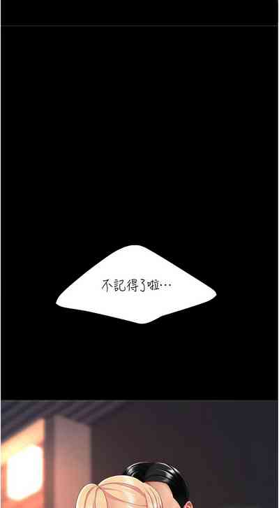 第367页图