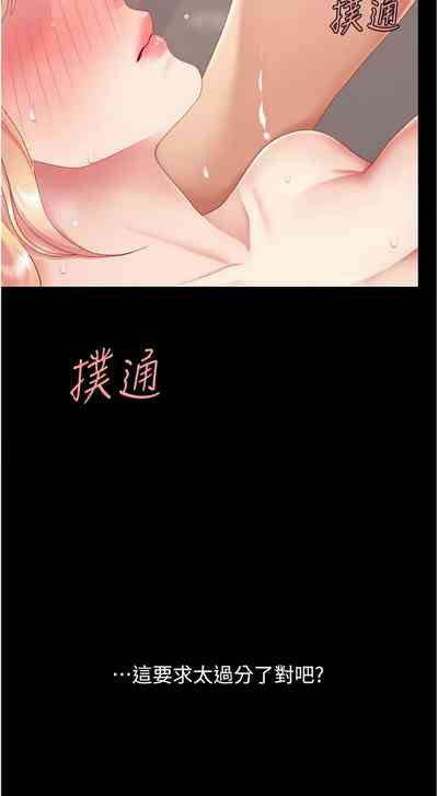 第383页图