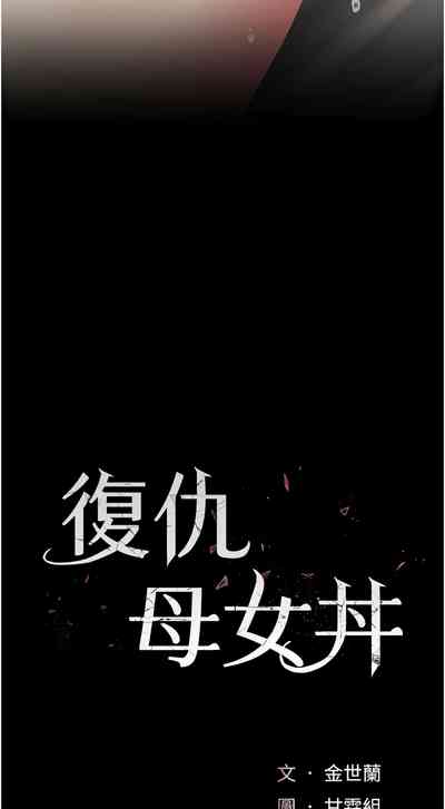 第387页图