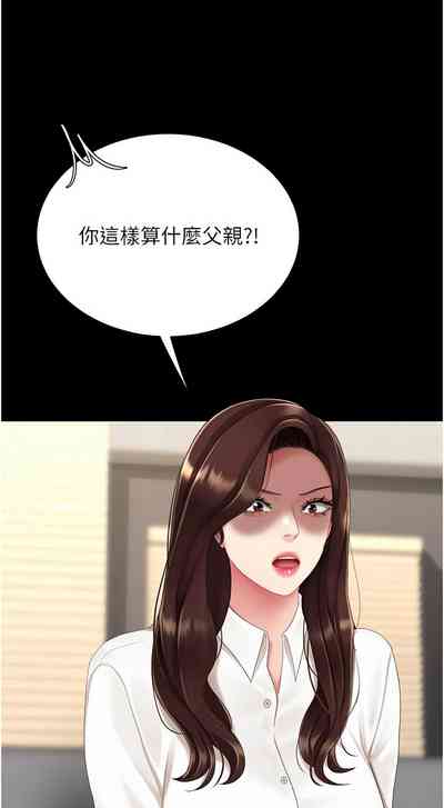 第411页图