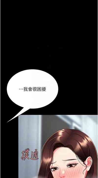 第427页图
