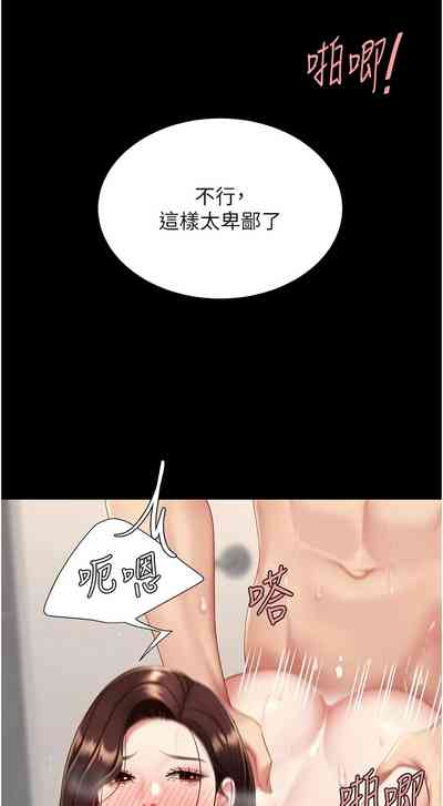第447页图