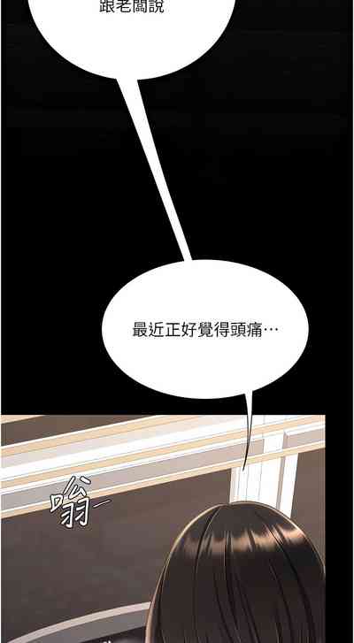 第459页图